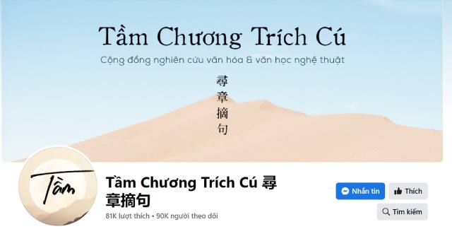 Blog văn học - Tầm Chương Trích Cú