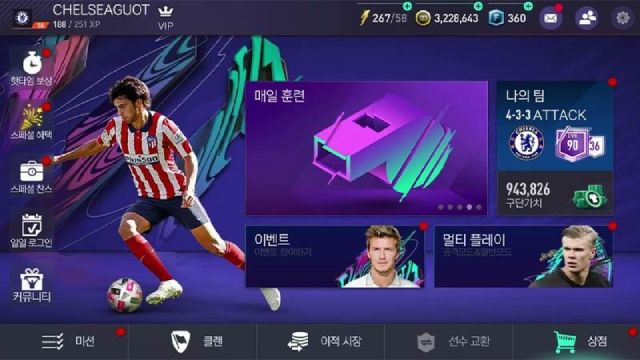 Lưu ý liên quan đến code FIFA Mobile